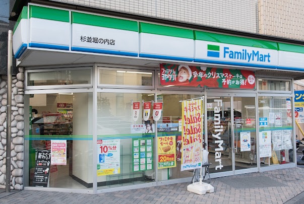 コンビニ　ファミリーマート 杉並堀の内店（コンビニ）まで393m
