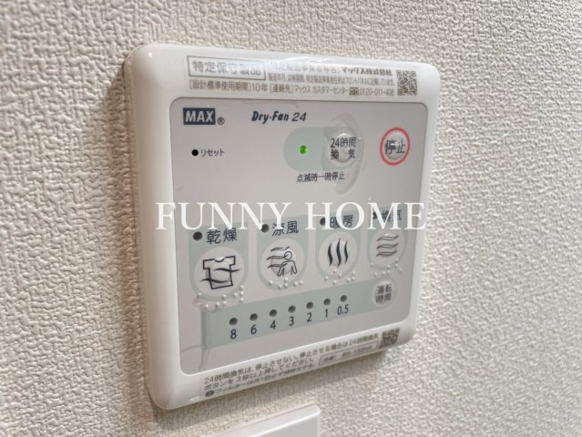 その他設備　浴室乾燥機付き♪雨の日も安心です♪