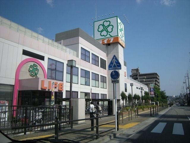 スーパー　ライフ箕面店（スーパー）まで797m