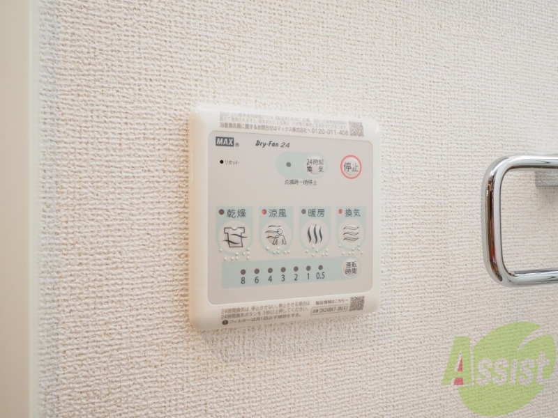 その他　浴室乾燥機付きのお風呂です！快適に使えそうですね。