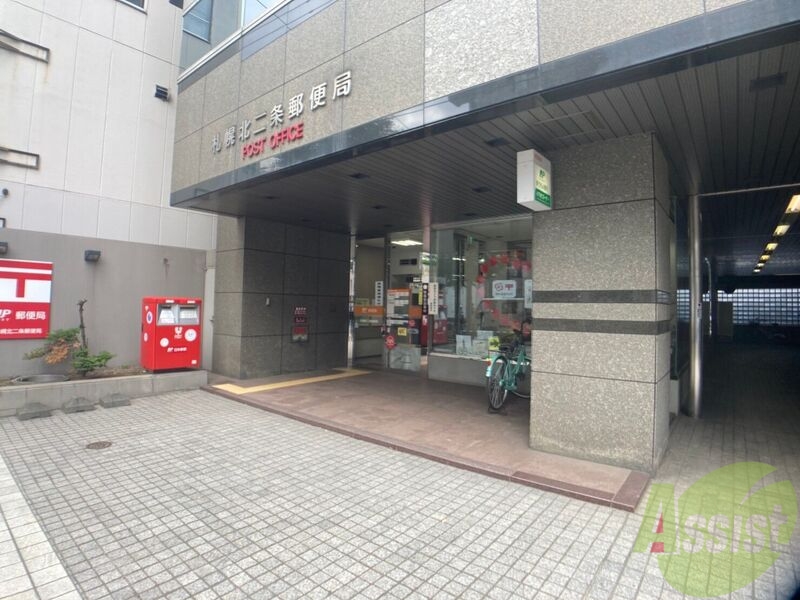 郵便局　札幌北二条郵便局（郵便局）まで291m