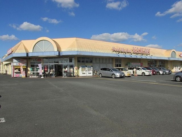 スーパー　カスミ 上三川店（スーパー）まで900m