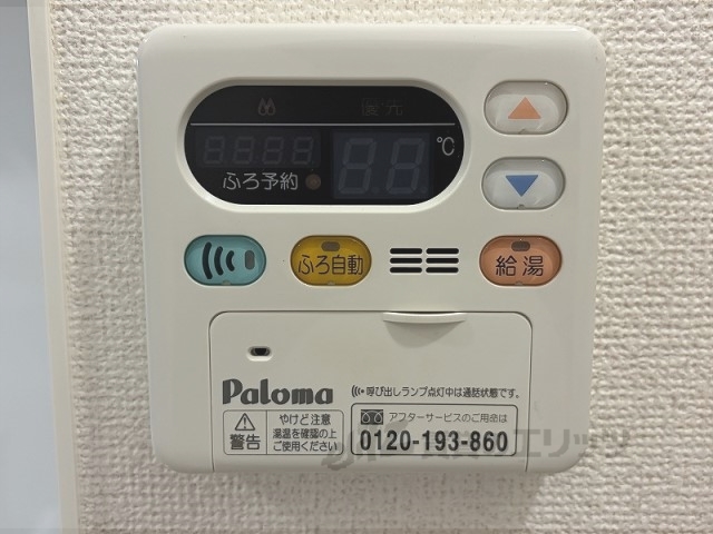 ESSENCE2のその他写真