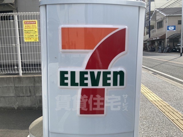 コンビニ　セブンイレブン　福岡平和5丁目店（コンビニ）まで392m