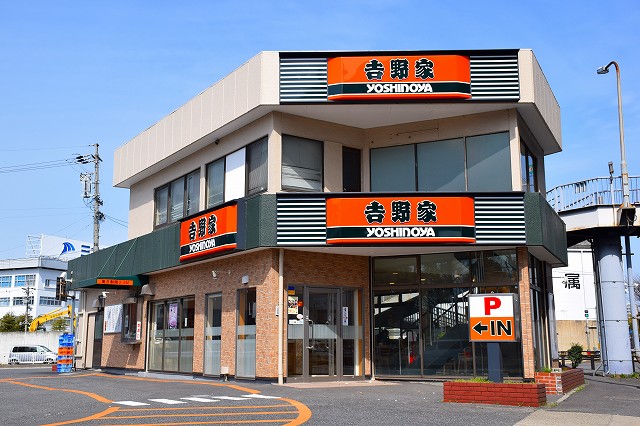 飲食店　吉野家　名四要町店（飲食店）まで230m