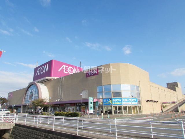 ショッピングセンター　イオン福岡東（ショッピングセンター）まで4446m