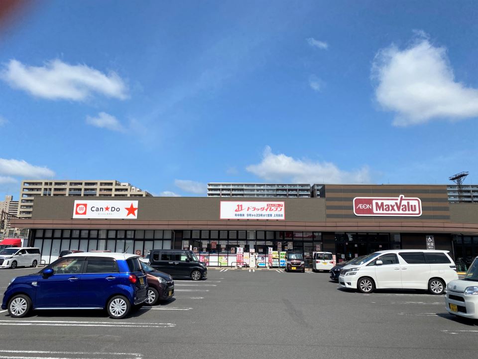 スーパー　マックスバリュ上荒田店（スーパー）まで600m