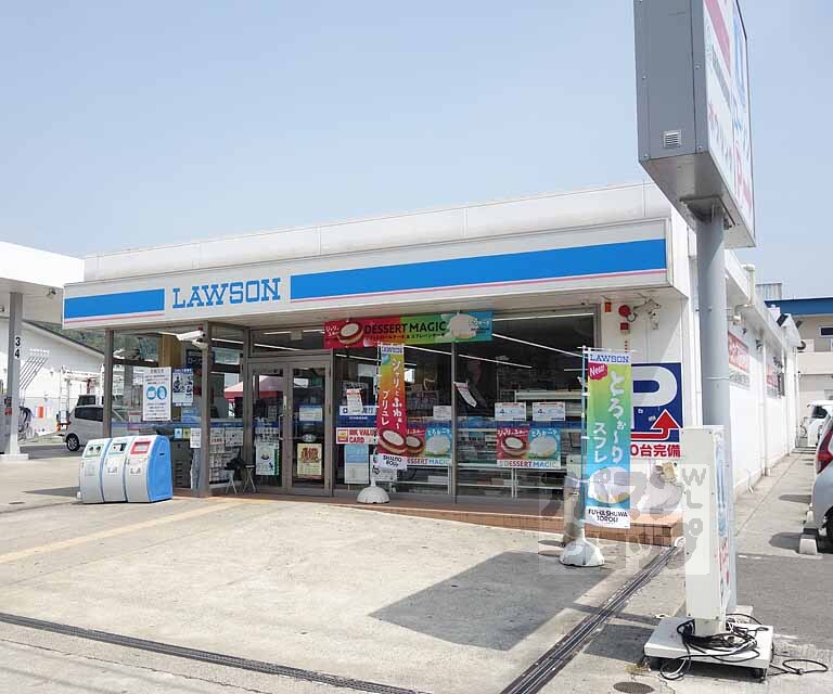 コンビニ　ローソンＭＫ山科ボウル前店（コンビニ）まで600m