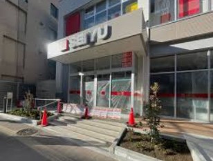 スーパー　西友高田馬場店（スーパー）まで631m