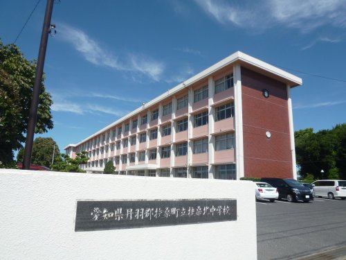 中学校　扶桑町立扶桑北中学校（中学校）まで329m