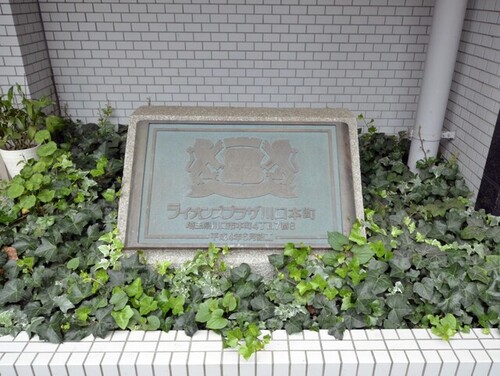 その他　銘板