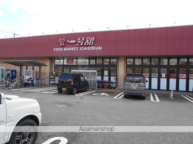 スーパー　（株）一号舘／ときわ店（スーパー）まで366m