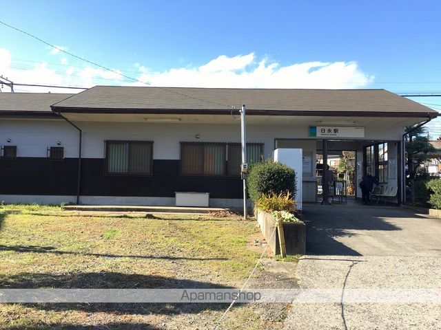 その他　日永駅（その他）まで635m