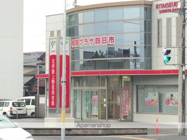 銀行　北伊勢上野信用金庫本店（銀行）まで601m