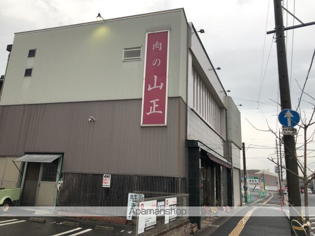 スーパー　山正精肉常盤店（スーパー）まで697m