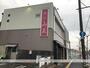 スーパー　山正精肉常盤店（スーパー）まで697m