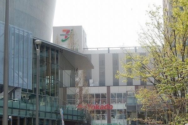 スーパー　イトーヨーカドー（スーパー）まで1400m