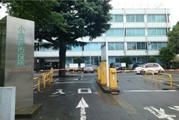 役所　小金井市役所（役所）まで1210m