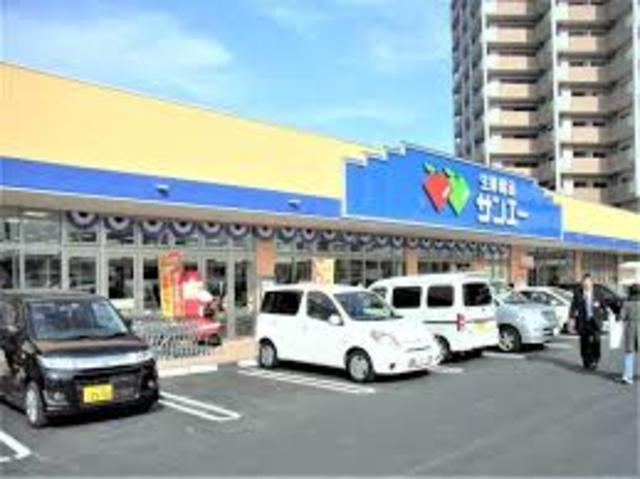 スーパー　サンエー東岸和田店（スーパー）まで966m