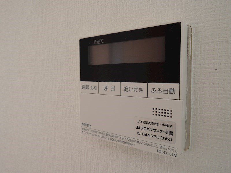 その他設備　★お部屋探しはタウンハウジング稲田堤店まで★