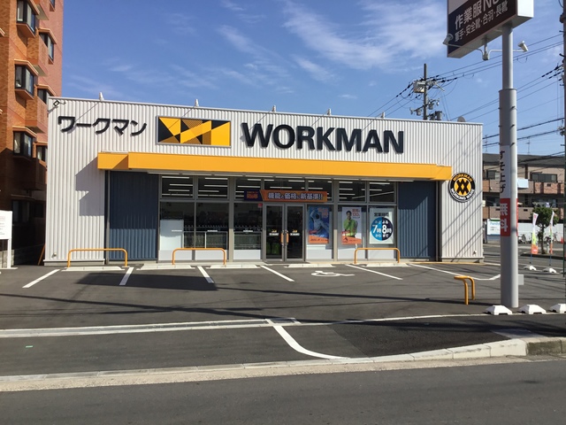 ショッピングセンター　ワークマン東大阪吉原店（ショッピングセンター）まで688m
