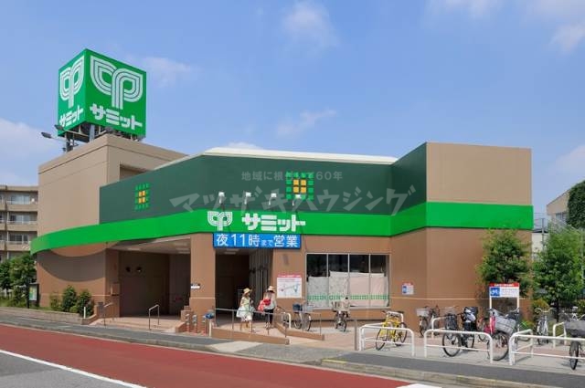 スーパー　サミットストア中野南台店（スーパー）まで700m