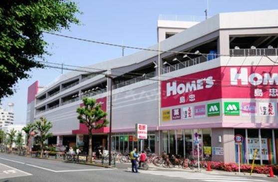 ホームセンター　島忠ホームズ中野本店（ホームセンター）まで738m