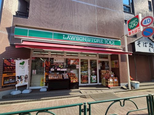 コンビニ　ローソンストア100亀有南口店（コンビニ）まで224m