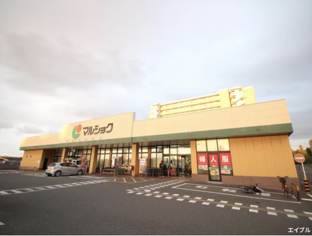 スーパー　マルショク空港東店（スーパー）まで751m