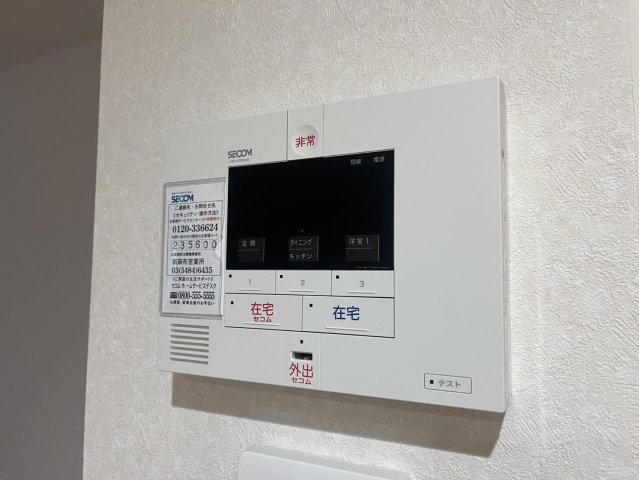 セキュリティ