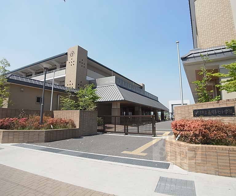 小学校　長岡第七小学校（小学校）まで280m