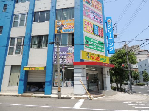 その他　クリーニング ヤングドライ 梅田支店（その他）まで613m