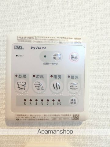 その他部屋・スペース　その他部屋・スペース
