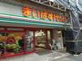 スーパー　まいばすけっと南大井3丁目店（スーパー）まで360m