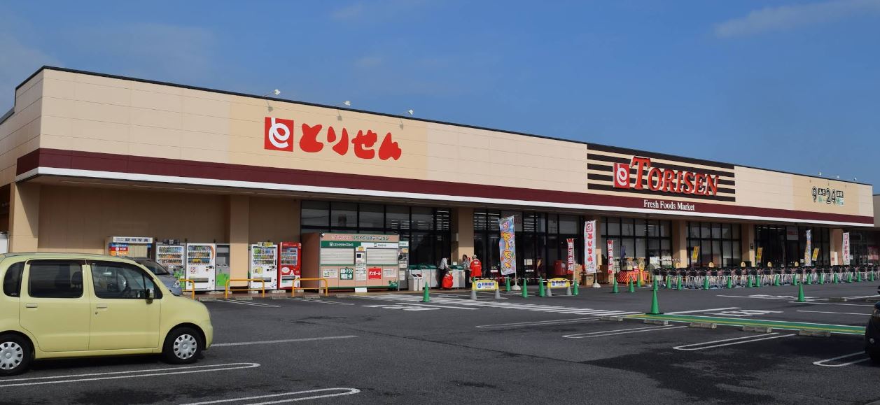 スーパー　とりせん木田余店（スーパー）まで1384m