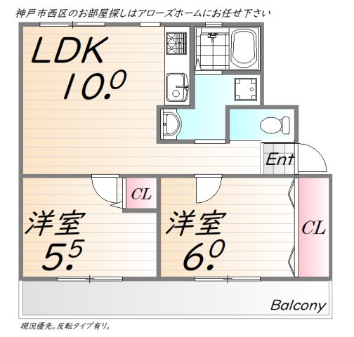 ＪＲ山陽本線 明石駅 バス乗車時間：10分 最寄りバス停で下車 徒歩3分 5階建 築52年の間取り写真
