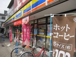 コンビニ　ミニストップ 坂戸駅北口店（コンビニ）まで530m