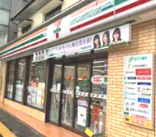 コンビニ　セブン-イレブン 二俣川店（コンビニ）まで486m
