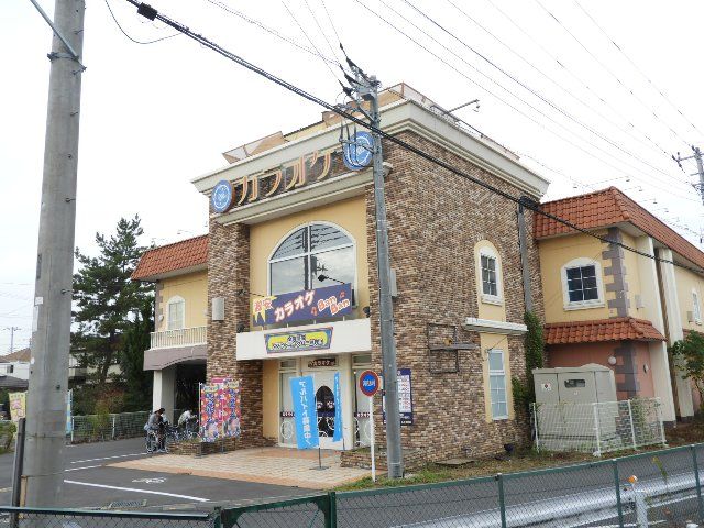 その他　カラオケＢａｎＢａｎ久喜本町店（その他）まで1672m