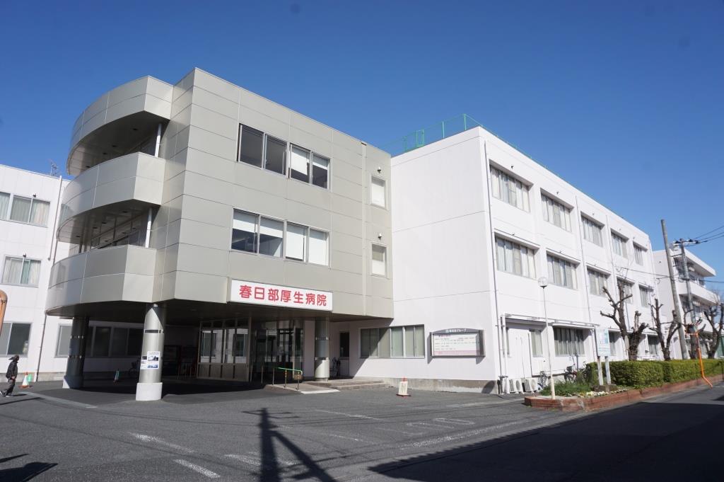 病院　春日部厚生病院（病院）まで601m
