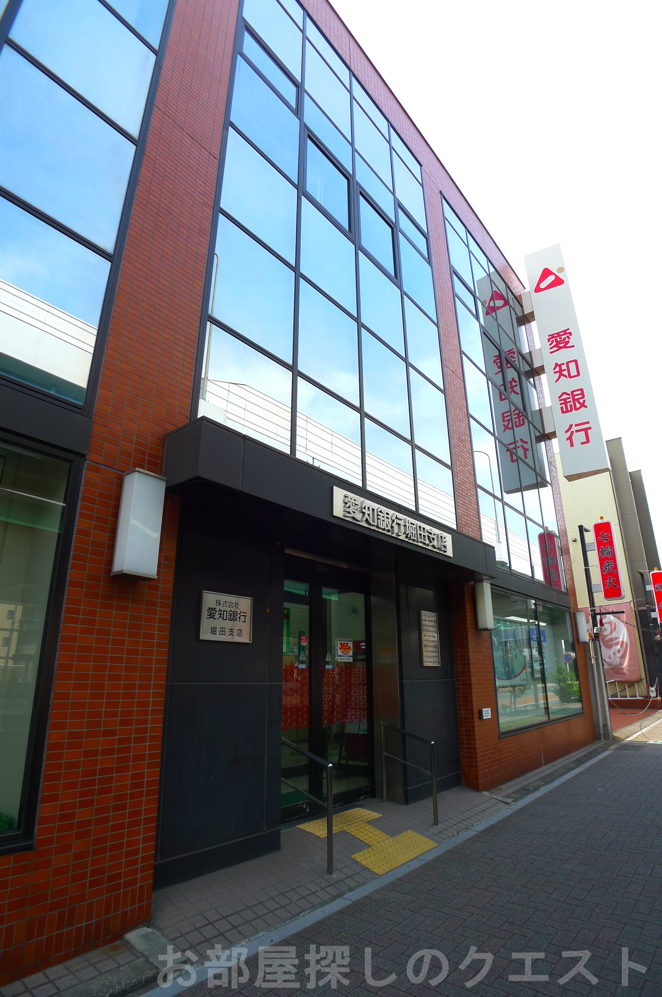 銀行　愛知銀行堀田支店（銀行）まで379m
