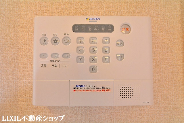 セキュリティ　ＡＬＳＯＫホームセキュリティ完備です。