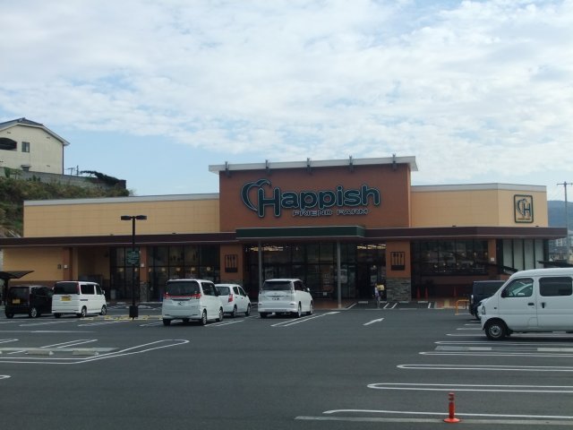 スーパー　天満屋ハピーズ　小田中店（スーパー）まで1200m