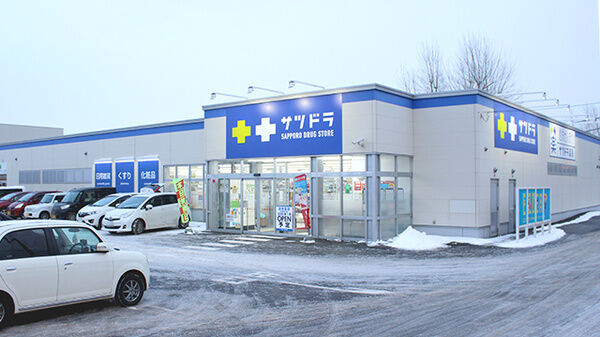 ドラックストア　サツドラ手稲前田2条店（ドラッグストア）まで1265m