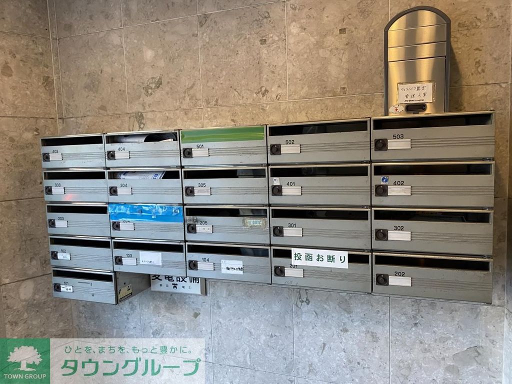 その他共有部分