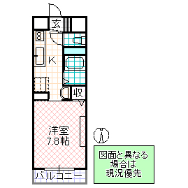 ワイズフラッツNCの間取り写真