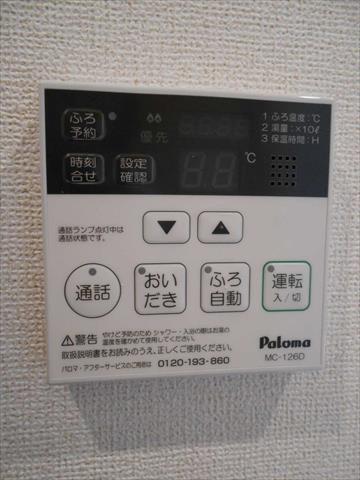 その他設備