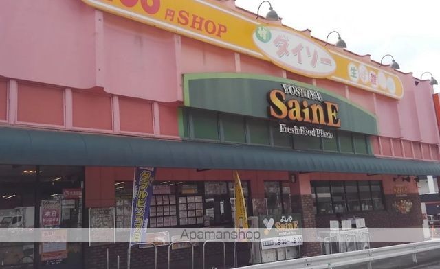 スーパー　（株）よしや／大谷口店（スーパー）まで549m