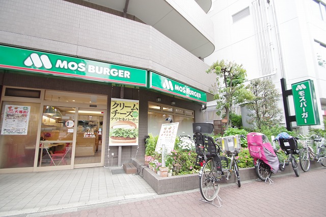 飲食店　モスバーガー 武蔵新城店（飲食店）まで875m