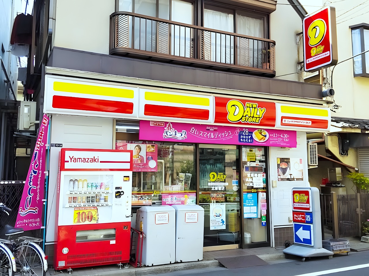 PREMIUM CUBE G 北新宿DEUXの周辺写真